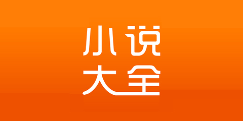 中欧平台app